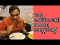 Download Lagu Doha Samovar Restaurant Al Wakra | Qatar Food Vlog | Indian Restaurants in Qatar | The Kakkasserys