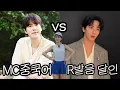 Download Lagu Listen to Kyuhyun vs. Jung Yonghwa speak Chinese / Why Chinese fans are all turned on by Eunhyuk'...