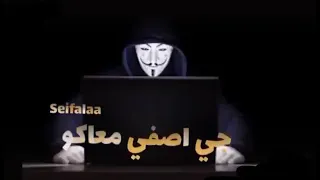 مهرجان هفتح لابي مهرجانات دندنها