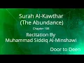 Download Lagu Surah Al-Kawthar (The Abundance) Muhammad Siddiq Al-Minshawi  Quran Recitation