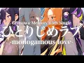 『Grimowa Memory』13th Single \