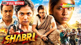 Bhai Ke Liye Bani DON | Shabri | Full Movie (HD) | Isha Koppikar, Pradeep Ram Singh Rawat