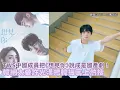 Download Lagu TWS中國成員把《想見你》說成是國產劇！韓網太愛許光漢把韓振罵上熱搜｜小娛樂
