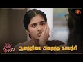 Download Lagu ஆனந்திக்கு ஆதரவாக நிற்கும் மகேஷ்!| Singapennae - Semma Scenes | 28 December 2023 | Sun TV