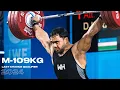 Download Lagu -109kg IWF World Cup 2024 | Full Session