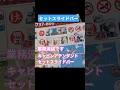 Download Lagu 🎤ANA646 announcement set slide bar #in-flight announcement #All Nippon Airways #allnipponairways