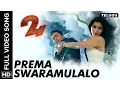 Download Lagu Prema Swaramulalo Full Video Song | 24 Telugu Movie