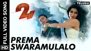 prema swaramulalo telugu video song 24 telugu movie suriya samantha a r rahman