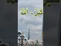 Download Lagu Terbaru ‼️ Adzan Merdu \u0026 Sedih 😭 Irama Hijaz || KH MUAMMAR ZA #adzan #adzanterbaru #adzanmerdu