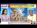 Download Lagu Big Bulletin | ಉತ್ತರಾಖಂಡ್ ಶಾಲೆಗಳಲ್ಲಿ ಭಗವದ್ಗೀತೆ ಪಠಣೆ ಕಡ್ಡಾಯ | HR Ranganath | July 16, 2025