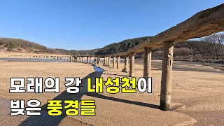 내성천따라 회룡포에서 영주호까지 썸네일