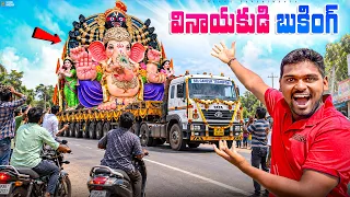 BIG Ganesh కోసం 4 Cities Hunt… Public Shock అయ్యారు! 🔥🔥 Telugu Experiments