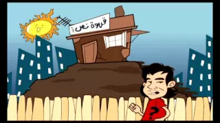 شادي عمر   لولا غرامه                  دندنها