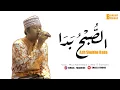 Download Lagu ASSUBHUBADA (SUKAROL MUNSYID) - BANJARI COVER