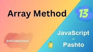 13 JavaScript Array Method in pashto