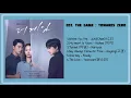 [ FULL ALBUM ] The Game : Towards Zero Ost. (Part. 1-6) 더게임:ㅇ시를향하여