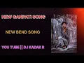 Lagu NEW GANPATI BEND SONG 2022 || DJ KADAK R