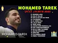 Download Lagu Mohamed Tarek Full Album 2025 🎧 Bushra Lana, Salla Allah Ala Taha