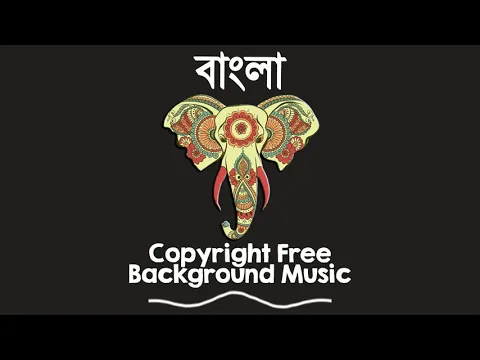 Download MP3 Copyright Free Bangla Background Music | Copyright Free Bangla Song |  mp3 Download | @bdmixmusic