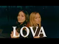 Lagu LOVA - Rina ft. Ilo (Official Video)