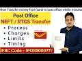 Post Office transfer Charges Limits Timing Post office IFSC Code details