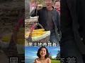 Download Lagu Bắp ngô #funny #comedy #sugodbahaymgakapatid #farming #ditagahindaktatagah #trump