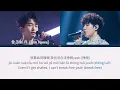 TopBarry Huang Zihongfan - Half and Half - Hit Song S2 Lyrics / Color Coded Lyrics (Simplified Ch...