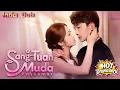 Lagu 【Indo Dub】Sang Tuan Muda Penyamar🔥Nikah pria miskin, ternyata pewaris terkaya！#Dramabox
