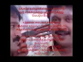 Download Lagu ♥️தங்கமே தமிழுக்கில்லை தட்டுப்பாடுிருக்குது முறுக்கிருக்குது மெட்டுப் போடு♥️