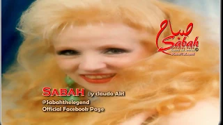       صباح              صباح   يا حبيبي يا حياتي دندنها