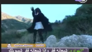 ايه دنيا فريحة العبدالله     تم النشر بوسطة هاني د دندنها