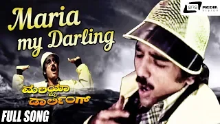 maria my darling mariya my darling sripriya kamal hassan kannada video song
