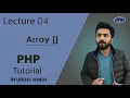 array in php Mastering Arrays in PHP web development series lec 4 thecodecollege