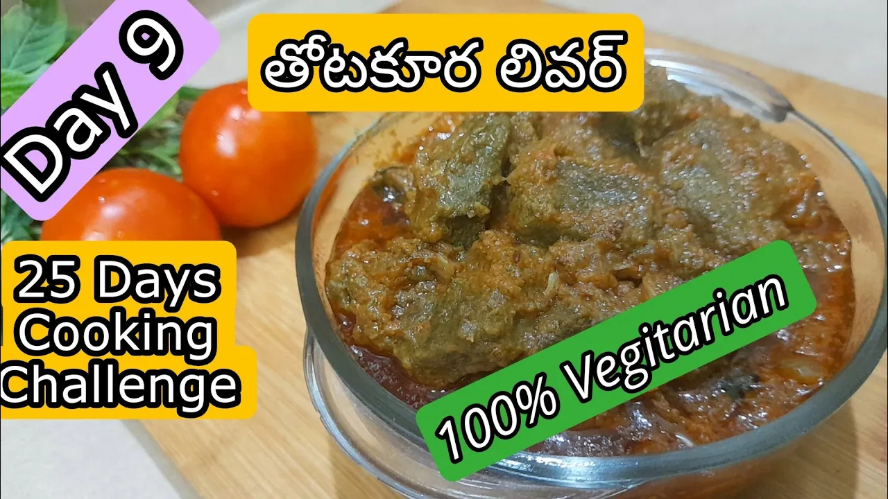 [Day 9] Thotakura Liver   100% VEGETARIAN   25 Days Cooking Challenge       Tasty Recipe