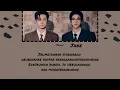Download Lagu Jay and Jake - Why ost Full House (AI cover Rain)