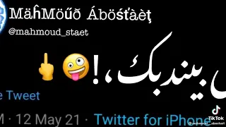 مهرجان يلا اجري يلا واقلع شبشبك حمو الطيخا جاى بيندبك   حمو الطيخا دندنها