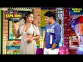 Lagu जब सपना आई Puranchand Wadali जी को गाना सिखाने! 🎶😲| The Kapil Sharma Show | Kapil Sharma