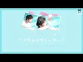 [ENG] 《100 Dreams》by Li Junyi - Lyric Video