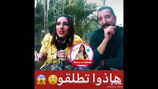 سمعو اش قالت سحر صديقي اش قالت على زوجها قبل طلاق من منصف مالزي 
