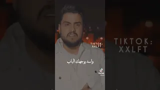 وين بقلبي رايح 