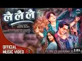 Download Lagu Pramod Kharel's LAI LAI LAI - Nepali Music Video || Paul Shah • Juna Bishowakarma 2025 New Song