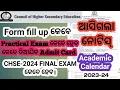 Academic Calendar 2023-24 Final Exam 2024 Exam schedule - 2024 Form fill up Admit card-2024