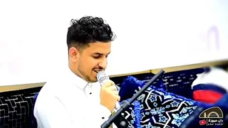 يا شاكي الهم انا شابع هموم اشكي من الهم ما يكفي سنه محمد الخولاني دندنها