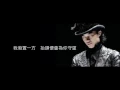 陳奕迅 - 七百年後