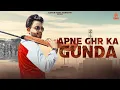Download Lagu Apna Ghar Ka Gunda Song (Official Video)|| Akash Bhamla \u0026 Gyanendra Sardhana || Surbhi Singh