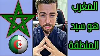 لايف شوقي بن زهرة مرمدة بيوت الفضيلة بسبب الصحراء المغربية 