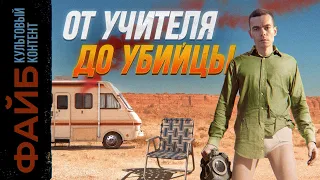 Школьный учитель против картелей. История, в которую влюбился весь мир | ФАЙБ