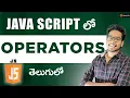 operators in Java script java script in Telugu java script tutorials in telugu