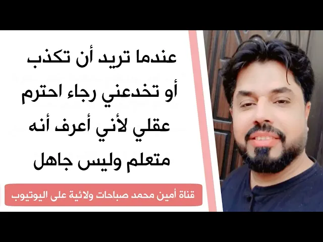 ⁣١٢ حقيقة في الحياة إقرأها بصمت