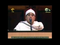 Download Lagu القارئ محمود الشحات في ختام التصفيات النهائية للمسابقة الدولية 32 في طهران